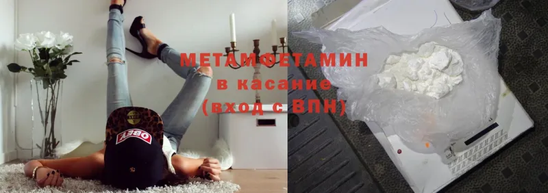 Купить наркоту Черемхово МАРИХУАНА  Cocaine  ГАШИШ  СОЛЬ  МЕФ 