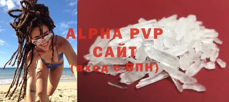 закладка  Черемхово  МЕГА вход  A-PVP СК КРИС 